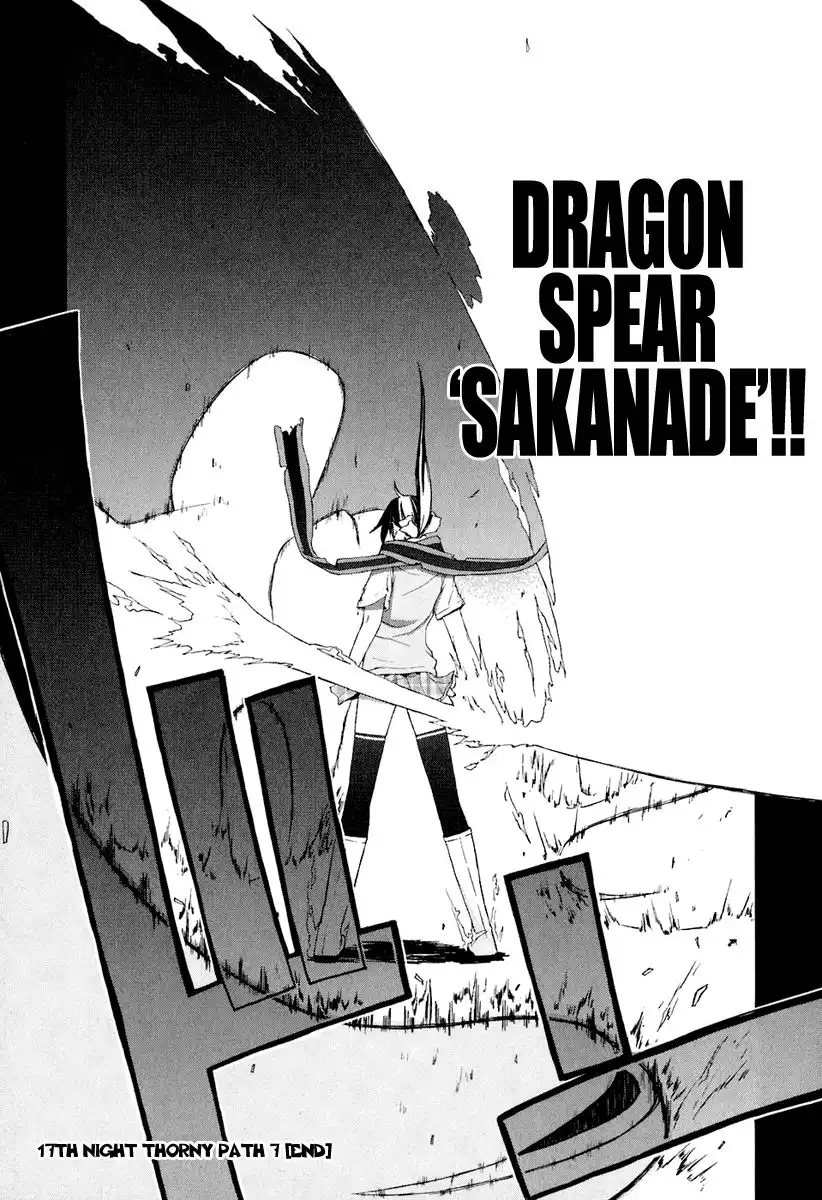 Yozakura Quartet Chapter 17 38